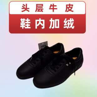 正品兴武堂太极鞋加绒太极棉鞋头层牛皮牛筋底真皮练功鞋冬季款男