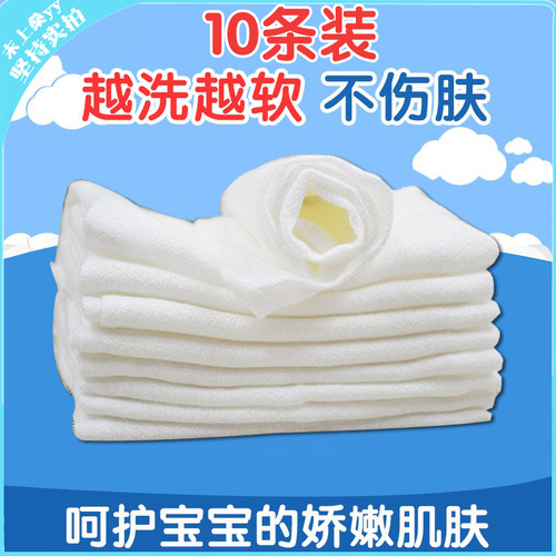 竹纤维毛巾婴儿口水巾纱布小方巾