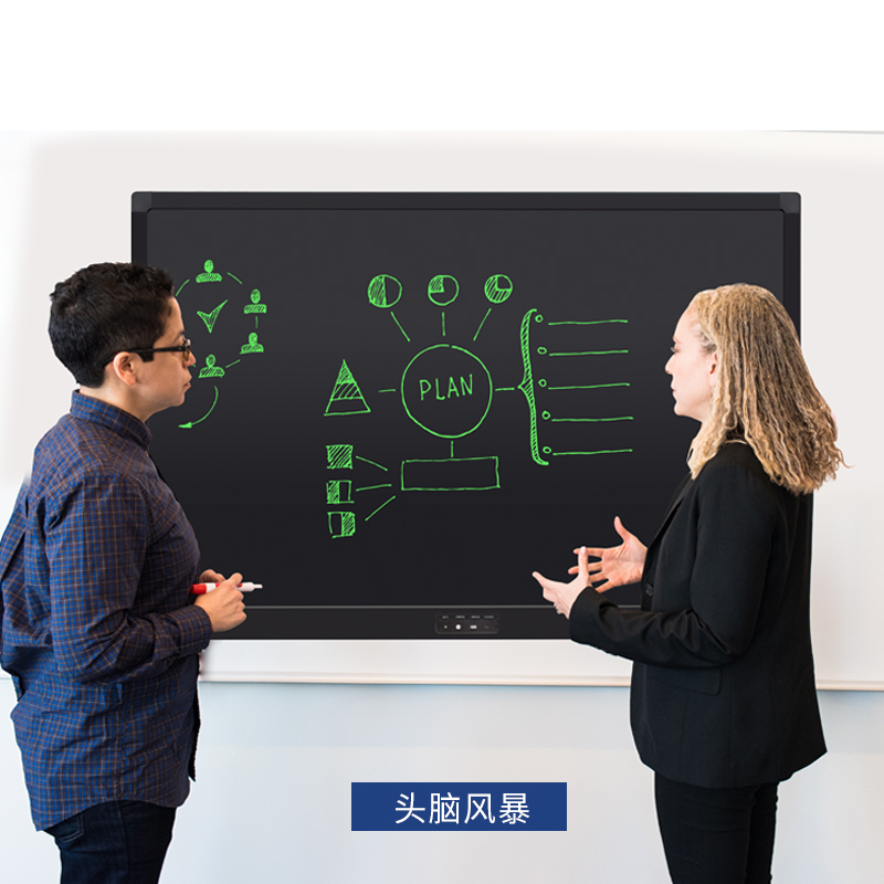 高亮超大培训教学52/66寸液晶光能小黑板手写板 电子黑板教学培训|ruв категории электронный словарь/электрический бумажных книг/канцелярские принадлежности, рисовальный прибор/живописи материалов/каллиграфия товаров, кульман/мольберт - от Buy2taobao.com для оказания профессиональной услуги покупки агента Taobao