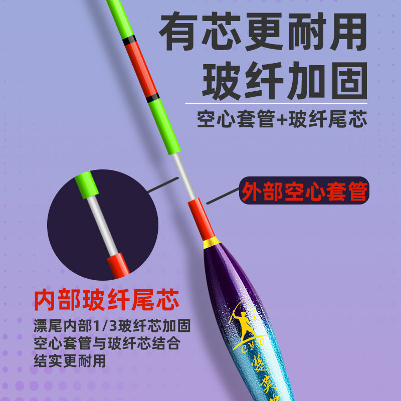 속이 빈 꼬리 물고기 찌 붕어 찌 노인을위한 대담하고 눈길을 끄는 근시 눈길을 끄는 부표 깊은 물 장거리 캐스팅 대형 물체 찌