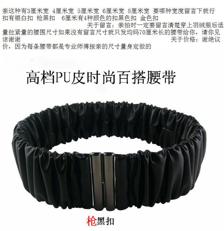 定做羽绒服 棉衣皮草大衣百搭简约女精品PU软皮时尚宽松紧腰带