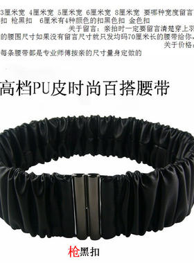 羽绒服皮草大衣精品时尚松紧腰带