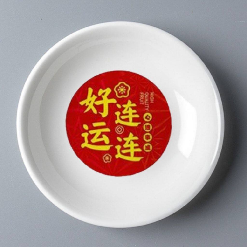 净宅专用碟子镇宅聚财神器招财进宝摆件粗盐海盐净化磁场乔迁用品