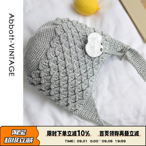 【鱼鳞包】ins手工钩织银丝编织包单肩斜挎女包 折扣清仓