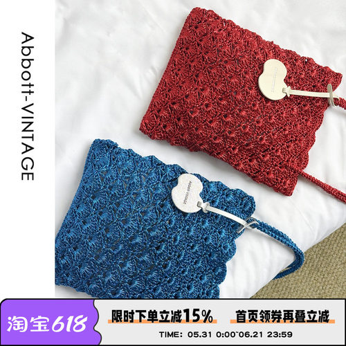 AbbottVINTAGE【贝壳包】ins同款小众手工钩织银丝编织包单肩女包