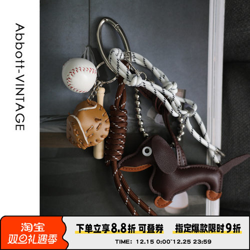 AbbottVINTAGE【miu系挂件】编织挂绳组合绳复古挂件百搭包包挂件