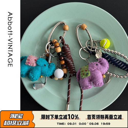 AbbottVINTAGE【羊毛毡小象挂件】创意编织挂绳百搭包包钥匙挂件