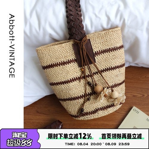 Abbott Vintage【出逃草编包】拉菲草编织手工单肩手提包田园法式