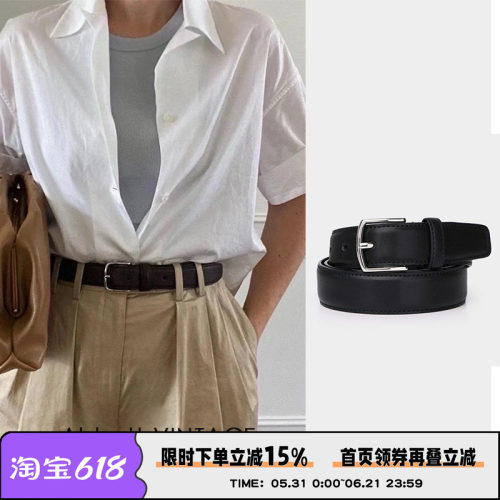 【AbbottVINTAGE】极简经典牛皮皮带真皮银扣腰带中性皮带 包邮