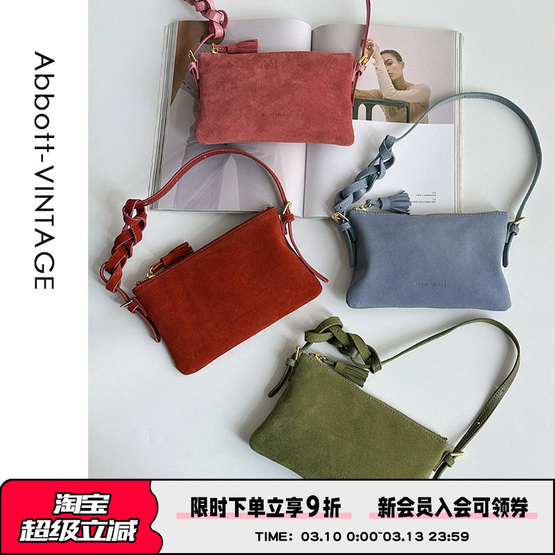 AbbottVINTAGE【小流苏包】牛皮女包磨砂轻便小包简约单肩斜挎