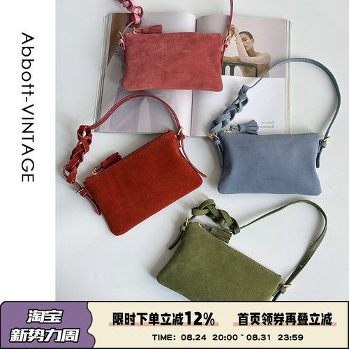 AbbottVINTAGE【小流苏包】牛皮女包磨砂轻便小包简约单肩斜挎