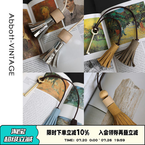 【流苏挂件】牛皮小包包挂件百搭挂饰木质装饰配饰