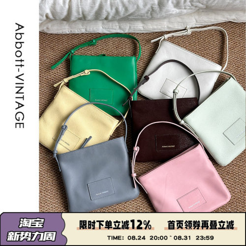 AbbottVINTAGE【小吐司方包】复古头层牛皮单肩斜挎小包轻薄