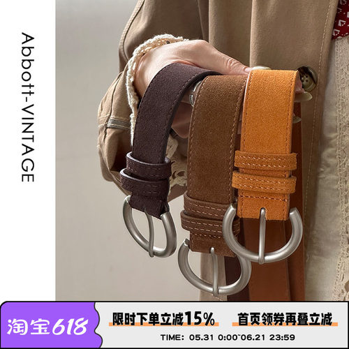 男女通用磨砂皮金属针扣