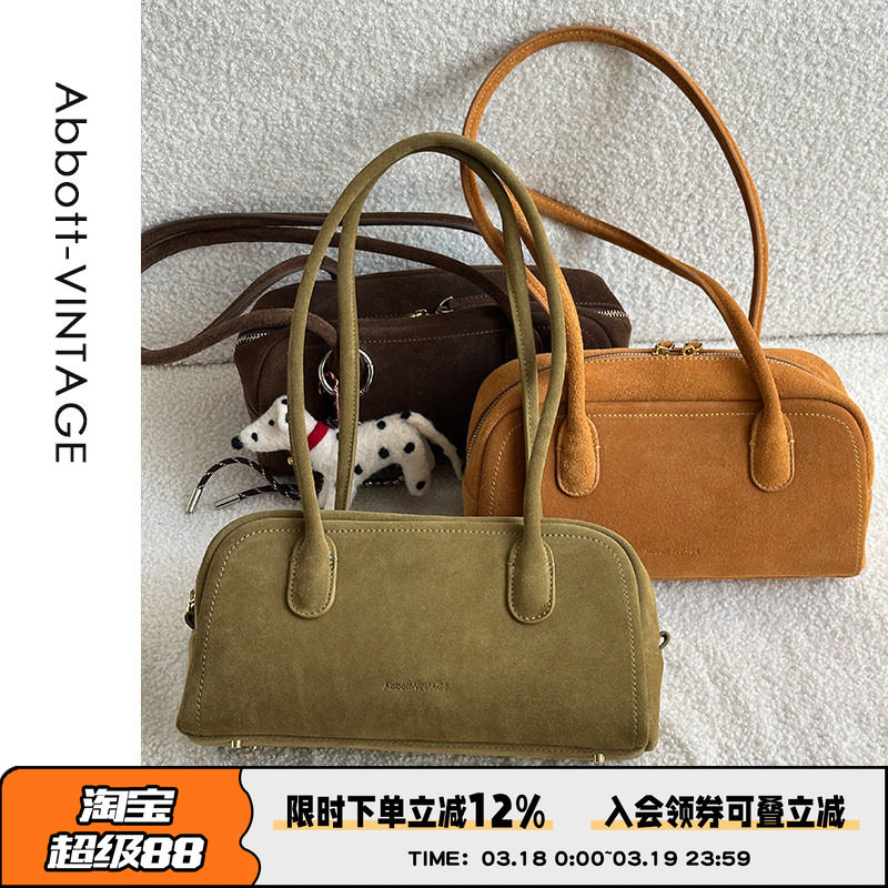 AbbottVINTAGE【豆腐波士顿】简约磨砂牛皮单肩手提包秋冬新2025