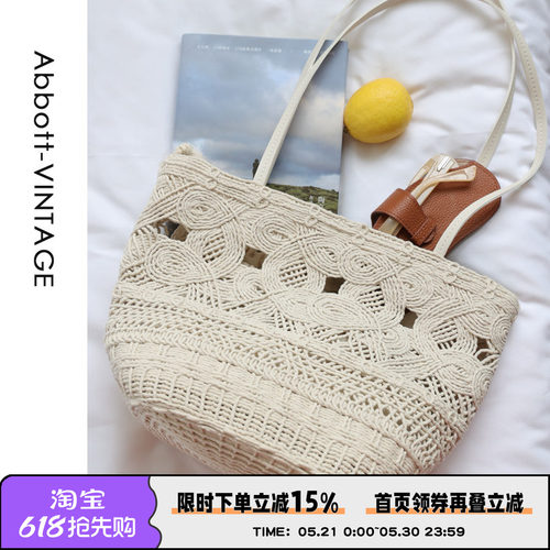 Abbott Vintage【海岛包2.0】腊绳编织手工单肩法式复古包送内袋