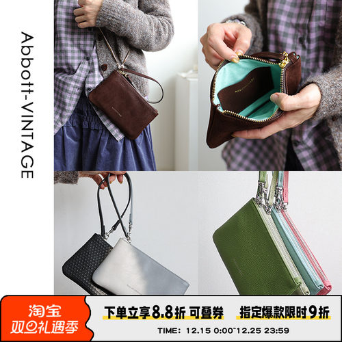 AbbottVINTAGE【麻将包】头层牛皮手拿包零钱包女简约手机包