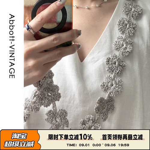 Abbott Vintage【银丝手机绳】手工编织百搭diy手机绳包包配饰