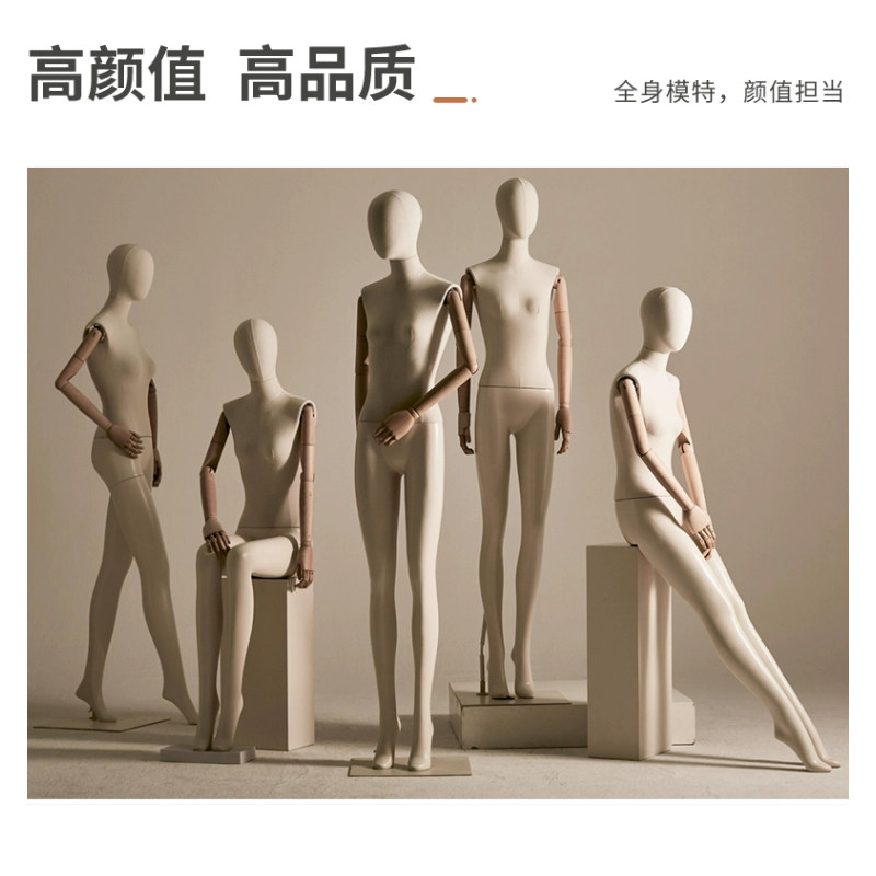 服装店高档女装模特道具展示架子全身婚纱拍摄模特假人偶橱窗陈列