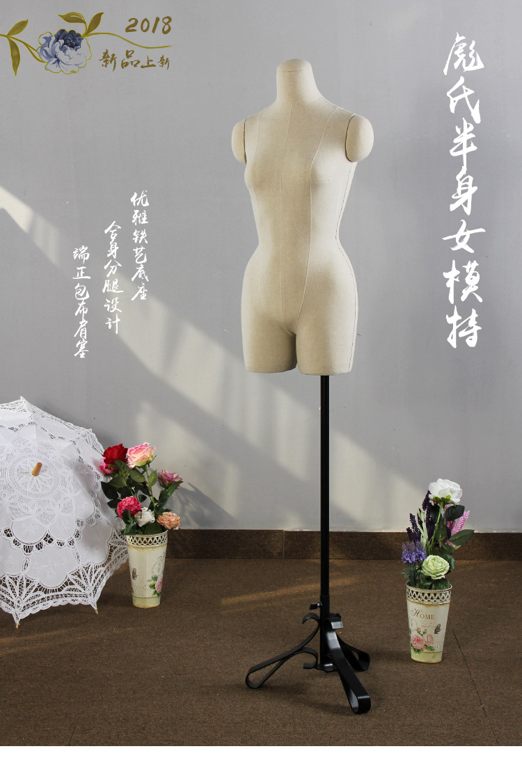 彪氏半身模特女时装服装店橱窗展示道具衣架立裁人台假人复古