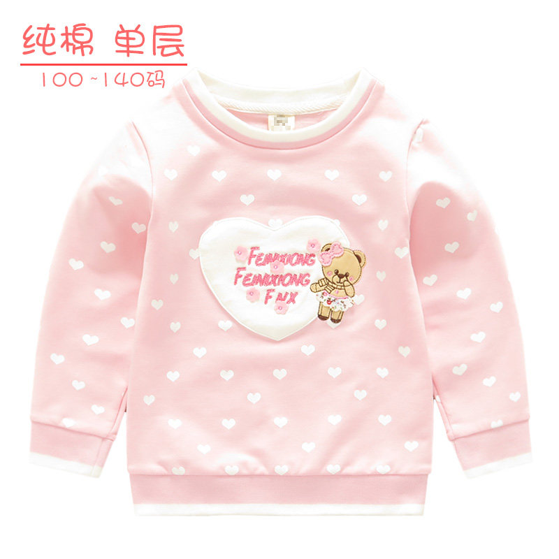 春秋女童装单层卫衣外套休闲服韩版小熊女宝宝打底衫上衣圆领衫,童装/婴儿装/亲子装,卫衣/绒衫,淘宝优惠券,粉丝福利购,淘宝优惠卷