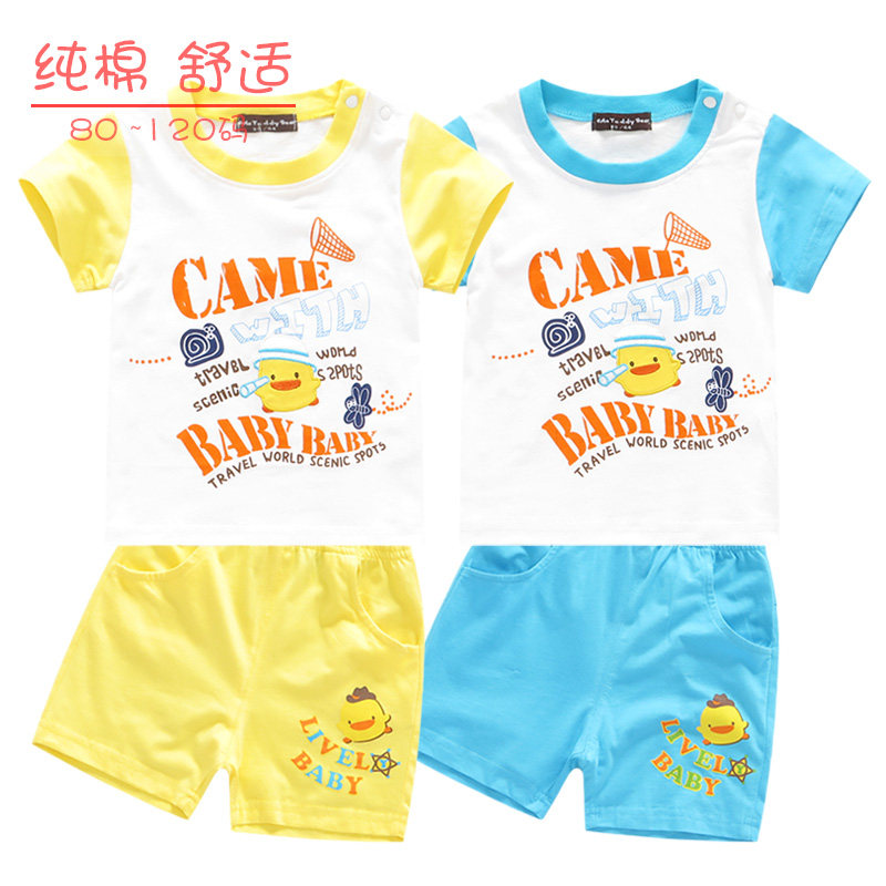 夏季男宝宝短袖套装韩版小熊男童纯棉短袖两件套t恤短裤汗衫套装,童装/婴儿装/亲子装,套装,淘宝优惠券,粉丝福利购,淘宝优惠卷