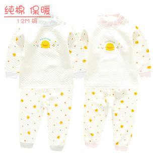 秋冬儿童家居服两件套套装可爱小鸭宝宝纯棉半高领保暖服内衣套