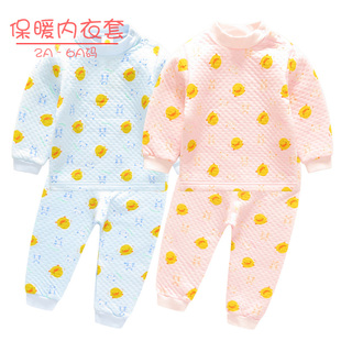 秋冬儿童保暖内衣套装小鸭纯棉宝宝内衣套家居服儿童装保暖内衣套