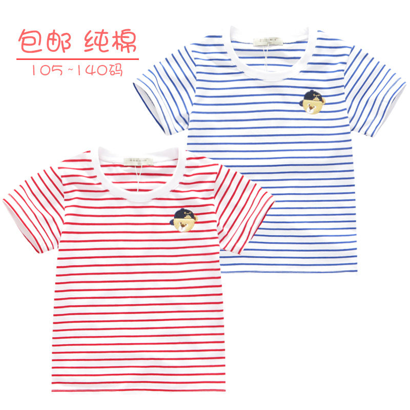夏季男童装纯棉短袖t恤半袖上衣男宝宝条纹汗衫圆领衫打底衫,童装/婴儿装/亲子装,T恤,淘宝优惠券,粉丝福利购,淘宝优惠卷