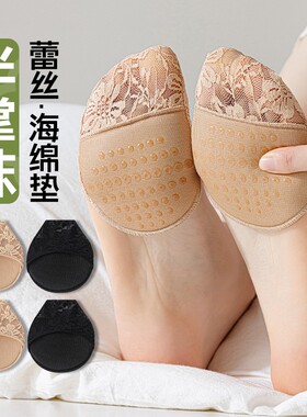 高跟鞋半掌袜子女款夏季薄款