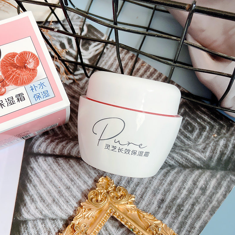 美加净灵芝长效保湿霜深层滋润补水防裂干燥擦脸油护肤面霜雪花膏,美容护肤/美体/精油,乳液/面霜,淘宝优惠券,粉丝福利购,淘宝优惠卷