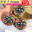 万紫千红润肤脂滋润护手霜防干裂粗糙护肤香脂擦脸油铁盒老牌国货