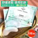 格润丝眼膜贴玻尿酸保湿 胶原蛋白补水改善熬夜淡化眼周干纹黑眼圈