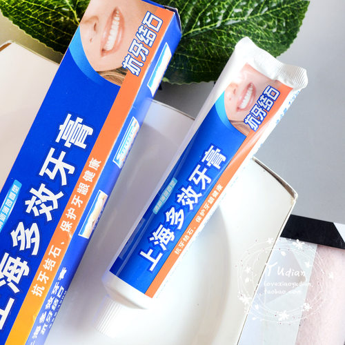 国货上海多效牙膏120g薄荷香型清新口气防蛀牙龈结石清洁口腔护理 - 封面