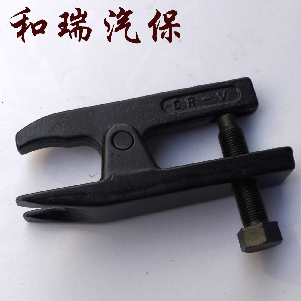 汽保工具球头拉拔器 球头取出器 球头拉码 汽车维修工具