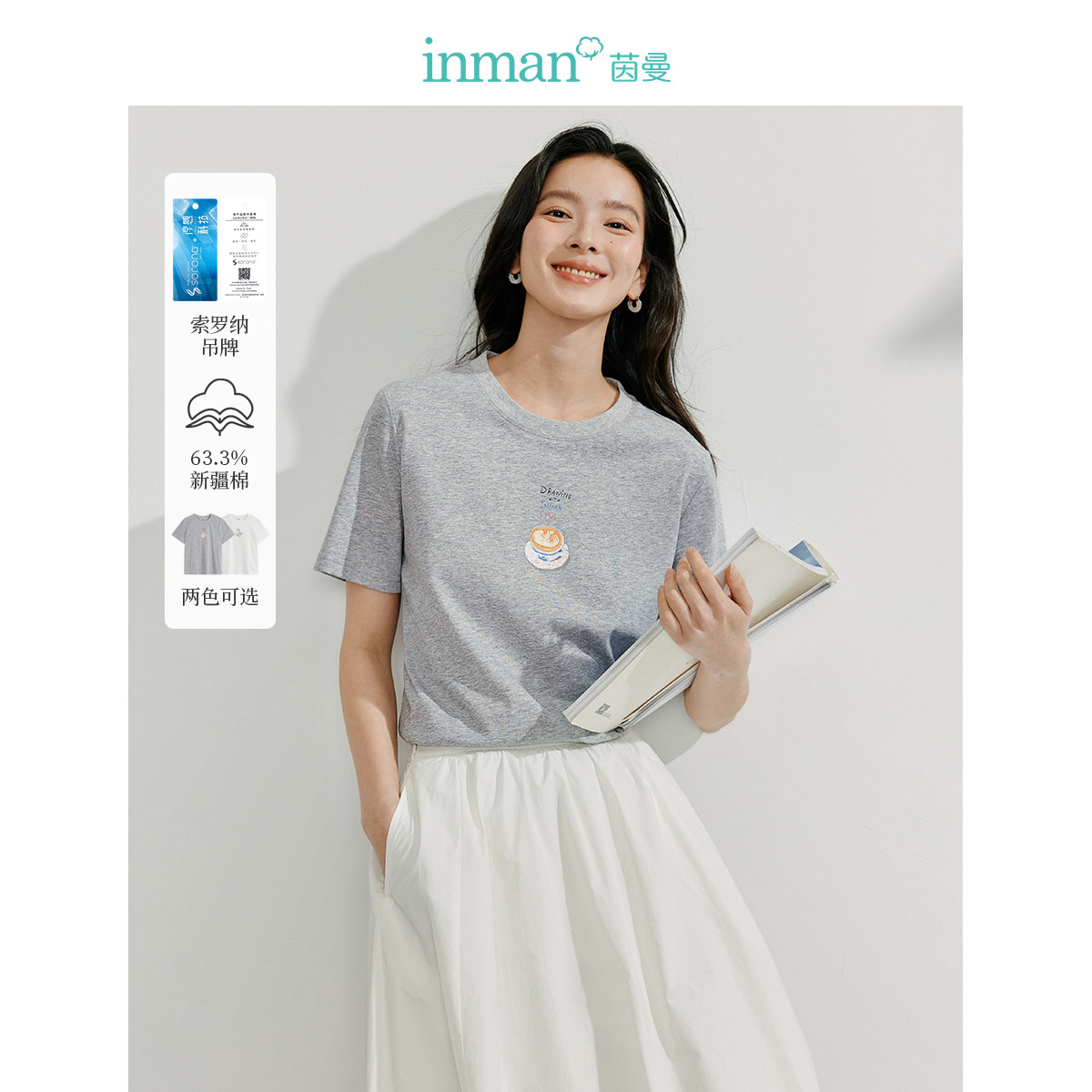 茵曼凉感索罗纳印花T恤2025夏季女装新款休闲百搭宽松短袖上衣
