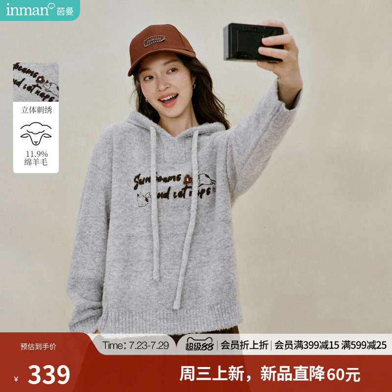 茵曼软糯萌宠刺绣连帽毛衣2026秋季女装新款休闲抽绳棉羊毛上衣