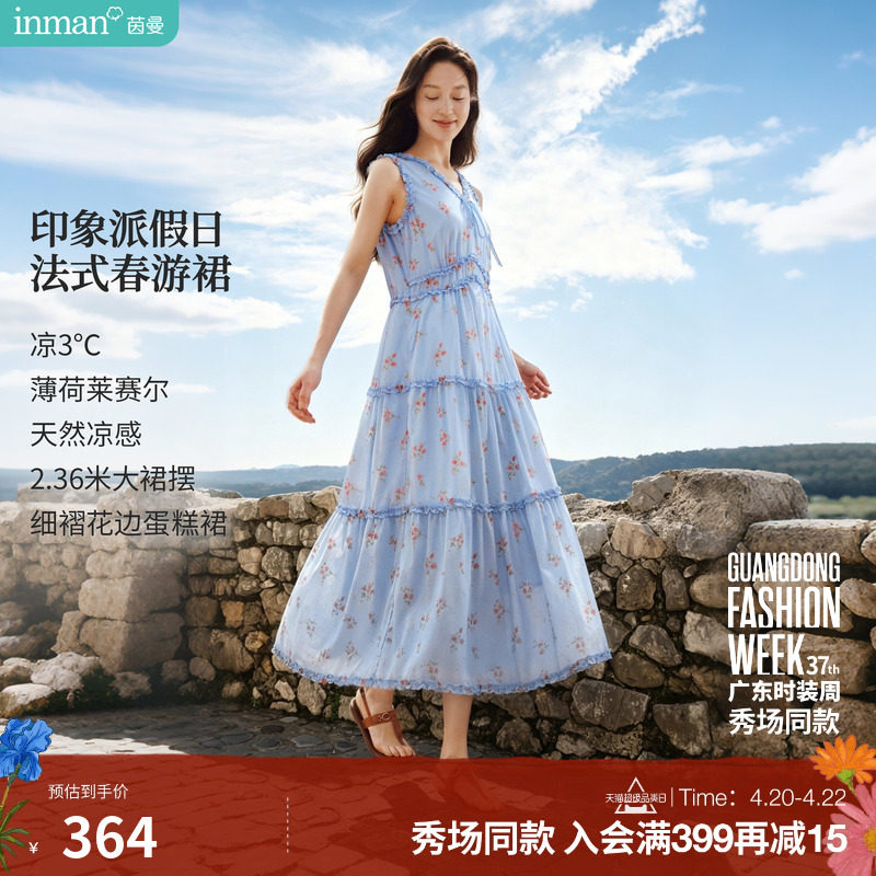 莱赛尔|茵曼碎花木耳边无袖连衣裙女2026夏季新款系带V领长裙子