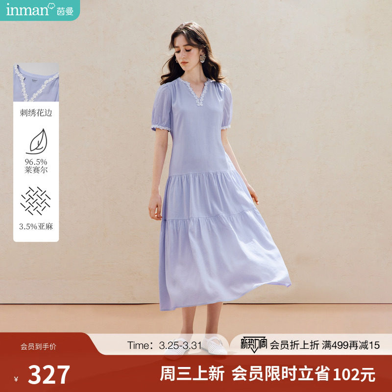 莱赛尔亚麻|茵曼法式花边V领连衣裙2026夏季女装新款A字蛋糕裙