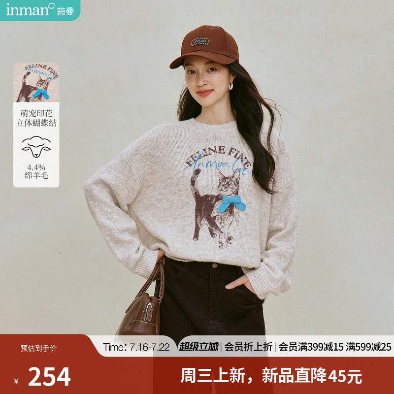 绵羊毛|茵曼复古印花圆领毛衣女2026秋季新款立体蝴蝶结棉羊毛衫