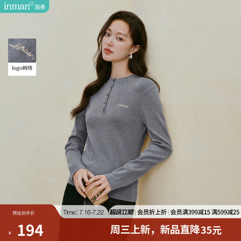 茵曼亨利领刺绣针织衫2026秋季女装新款半高领修身显瘦打底上衣