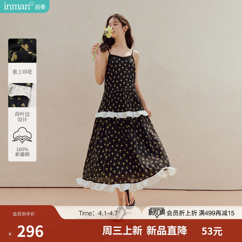 100%新疆棉|茵曼碎花蕾丝吊带连衣裙2026夏季女装新款花边裙子