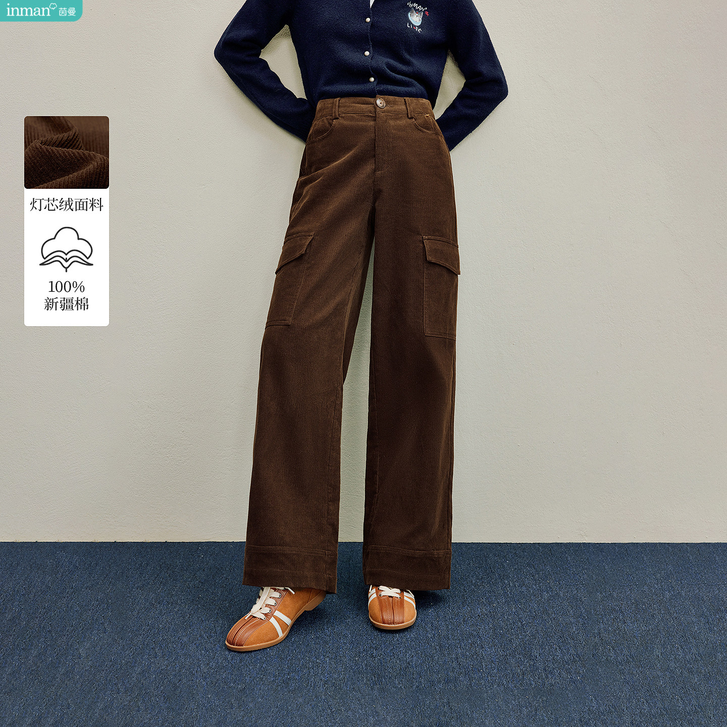 茵曼灯芯绒大口袋阔腿工装裤2025秋季女装新款美拉德百搭宽松长裤