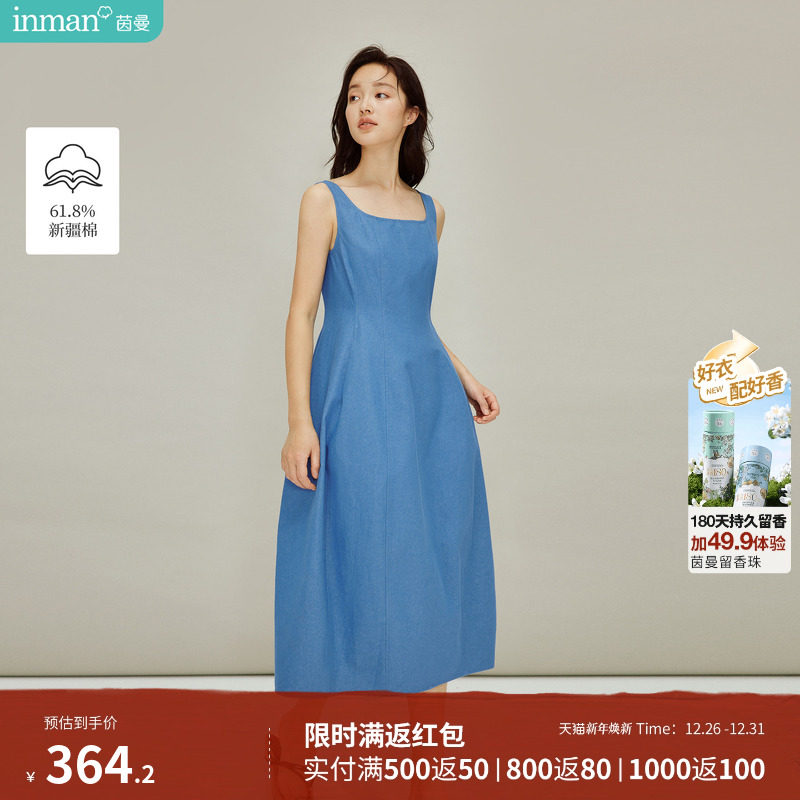 茵曼复古蓝色方领收腰牛仔背心连衣裙2026春季女装新款宽松大摆裙