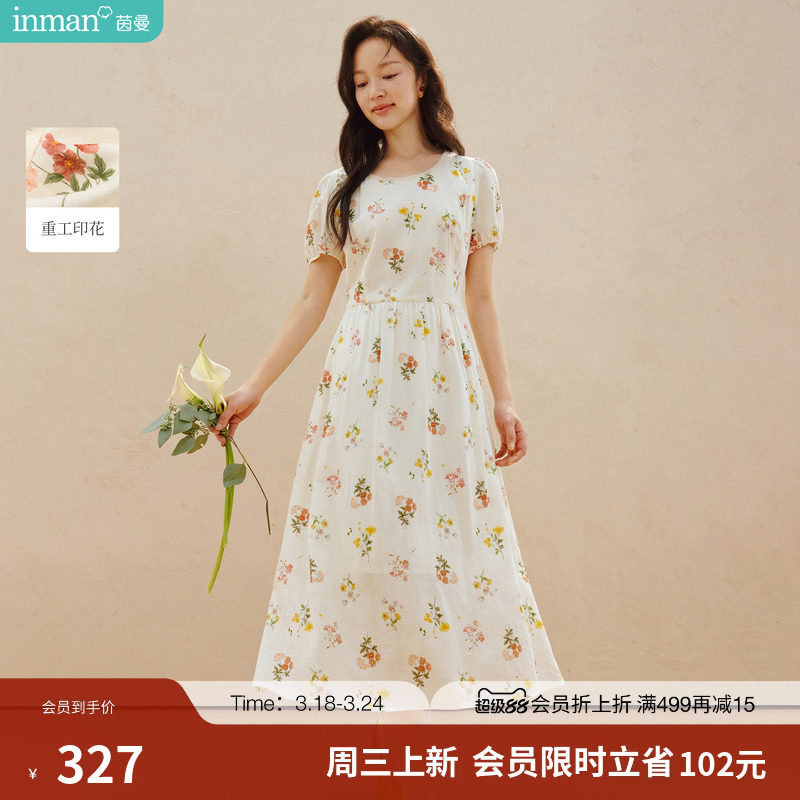亚麻|茵曼法式气质碎花连衣裙2026夏季女装新款系带收腰圆领长裙