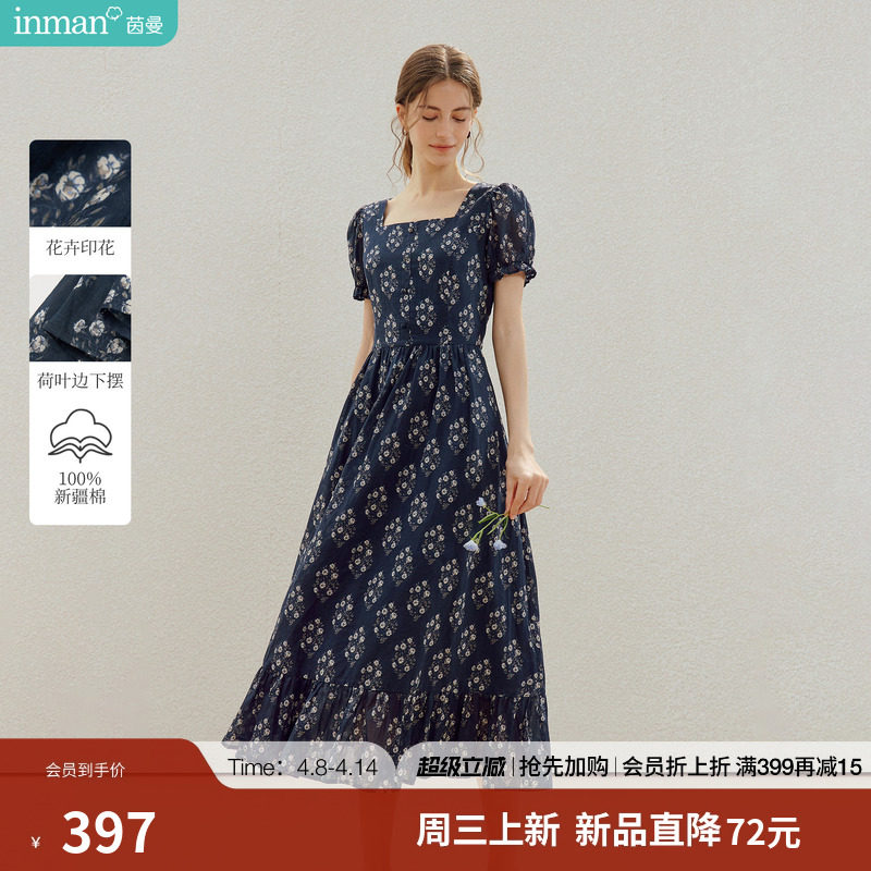 100%新疆棉|茵曼法式方领碎花连衣裙2026夏季女装新款泡泡袖长裙