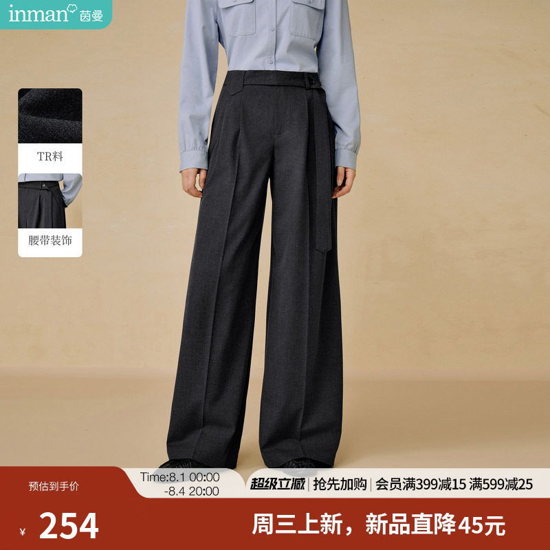 茵曼通勤高腰系带阔腿西装裤2026秋季女装新款宽松显瘦直筒休闲裤