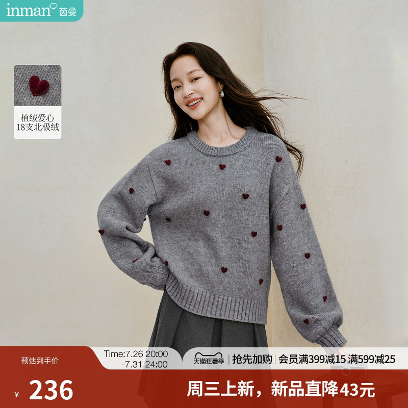 茵曼慵懒植绒爱心套头毛衣2026秋季女装新款软糯百搭北极绒上衣