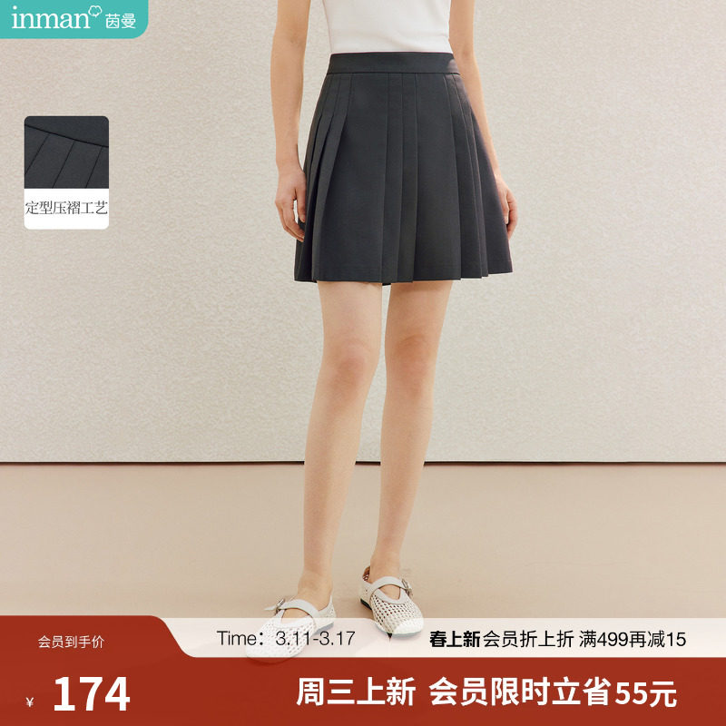 茵曼学院风复古百褶半身裙2026夏季女装新款休闲百搭时尚A字短裙