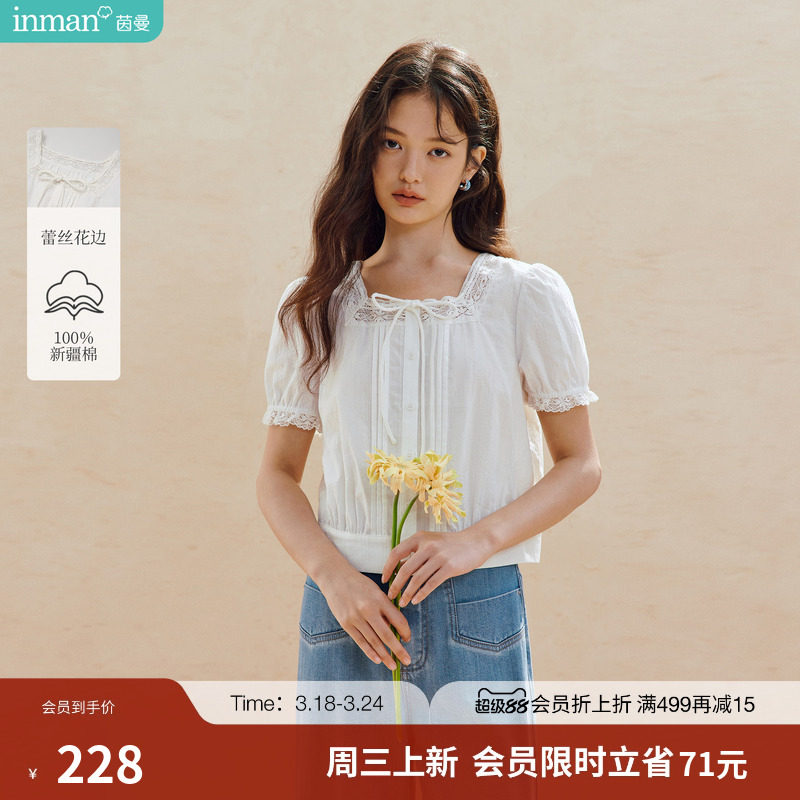 100%新疆棉|茵曼法式蕾丝系带方领衬衫2026夏季女装新款短款上衣